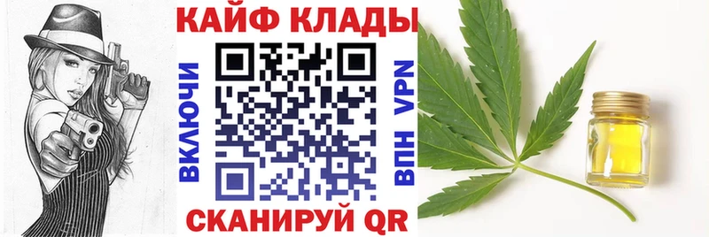 Купить ГАШИШ  Канабис  Cocaine  СОЛЬ  Мефедрон  Череповец