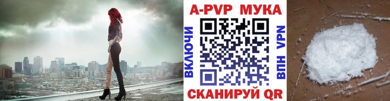 Мефедрон Череповец