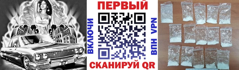 АМФЕТАМИН Premium  Купить  Череповец 