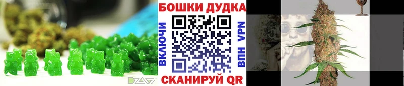 Купить  Череповец  Еда ТГК конопля 