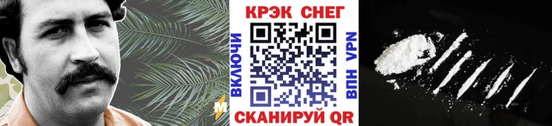 КОКАИН Эквадор  Купить закладки  Череповец 