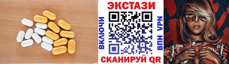 Купить закладки  Череповец  ЭКСТАЗИ 250 мг 