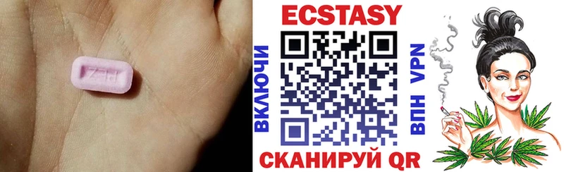 Ecstasy louis Vuitton Череповец