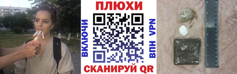 ГАШ хэш  Купить где  Череповец 