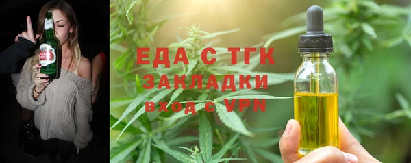 молекула духа Каменногорск