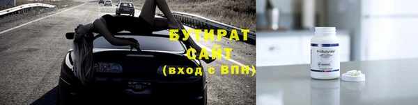 молекула духа Каменногорск