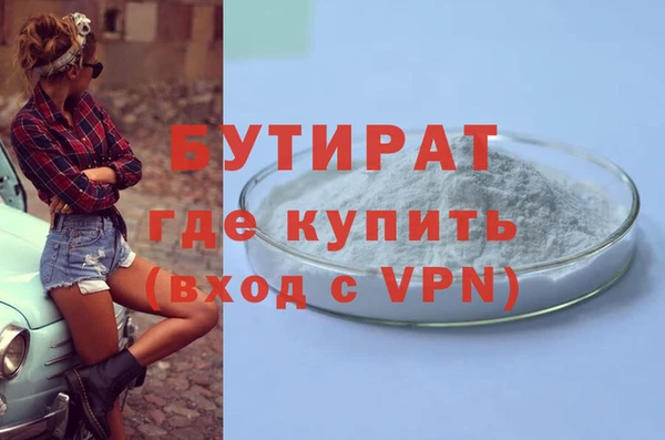 молекула духа Каменногорск