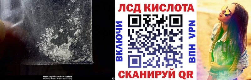 LSD-25 экстази ecstasy  Купить  Череповец 