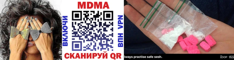 Купить где  Череповец  МДМА crystal 