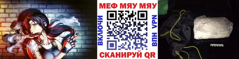 МЕФ мука  Купить  Череповец 