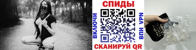 Купить закладки  Череповец  Метамфетамин Methamphetamine 