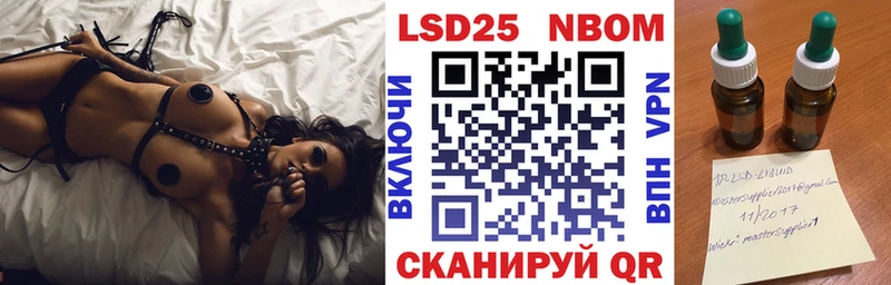 Купить где  Череповец  Марки N-bome 1,5мг 