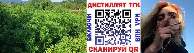 Купить  Череповец  Дистиллят ТГК вейп с тгк 