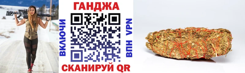 Купить  Череповец  МАРИХУАНА сатива 